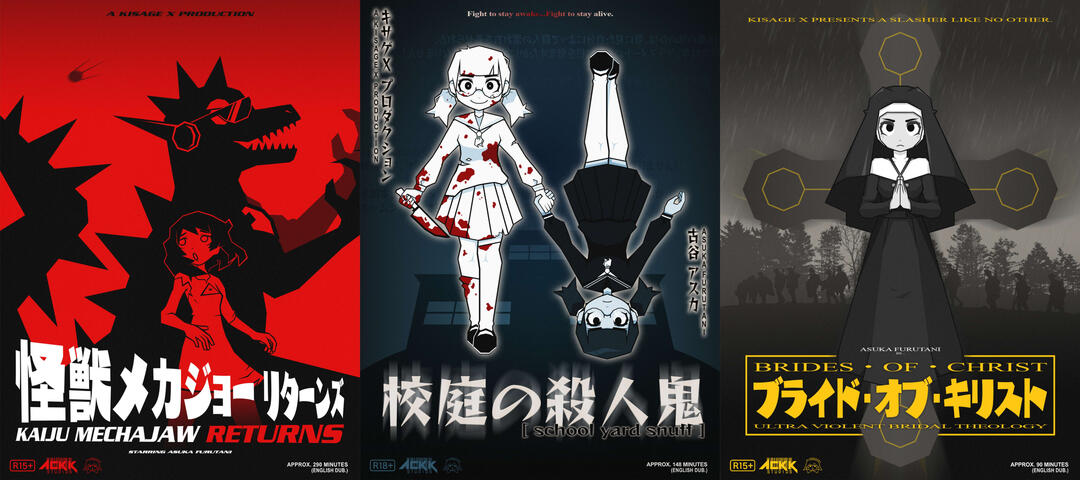 KISAGE X FILM POSTERS (2024)