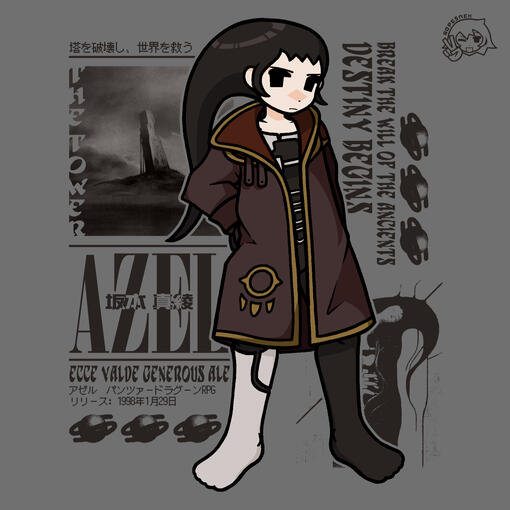 ECCE VALDE GENEROUS ALE (2024)