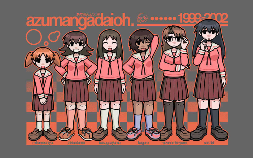 AZUMANGA CAST (2024)