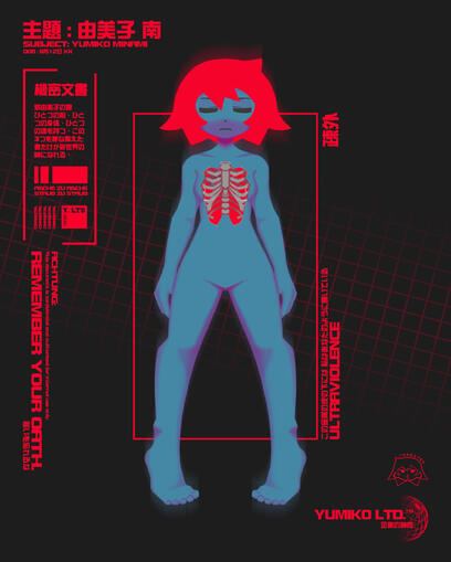 SUBJECT: YUMIKO MINAMI (2024)